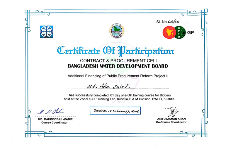 eGP Experience Certificate